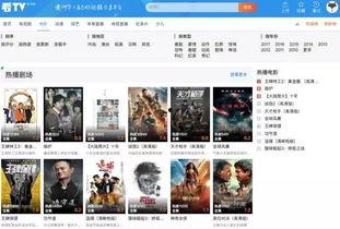 爆料王最近视频在哪看,爆料王最新视频观看攻略，独家解析！