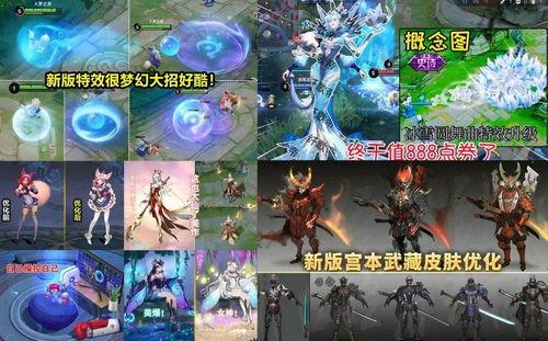 第五赛季皮肤爆料最新消息